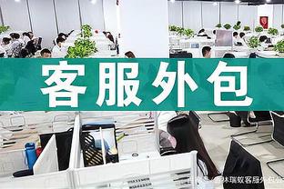 必威网页备用网址截图3